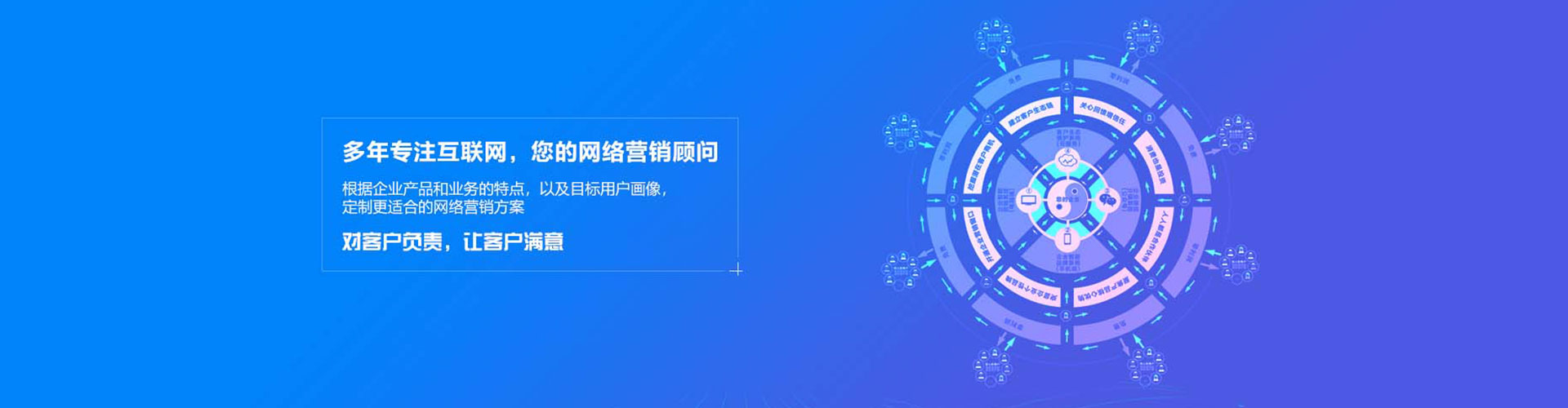 保山百度竞价代理