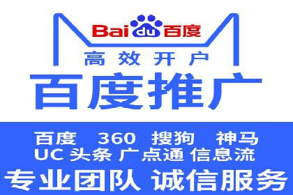 竞价托管实战：sem推广的五大经典案例