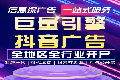百度竞价推广代运营成功案例深度剖析